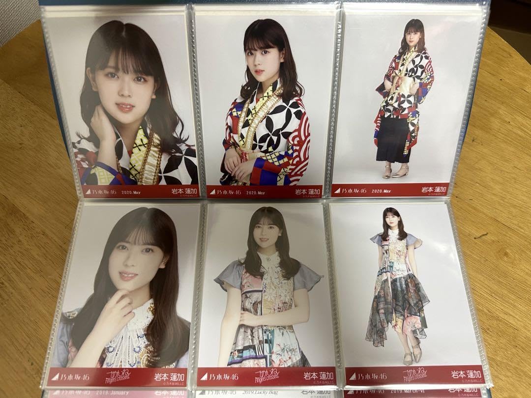 Amazon.co.jp: 乃木坂46 岩本蓮加 生写真まとめ : おもちゃ