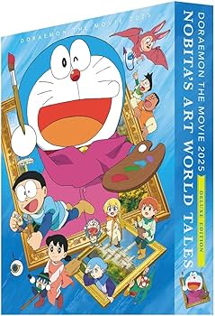Amazon.co.jp: 【メーカー特典あり】映画ドラえもん のび太の絵世界