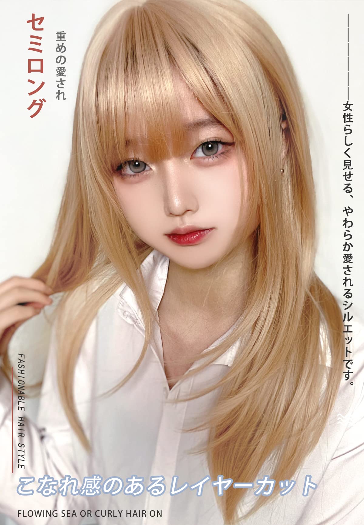 Amazon.co.jp: ウィッグ ロング ストレート ウイッグ セミロング 金髪