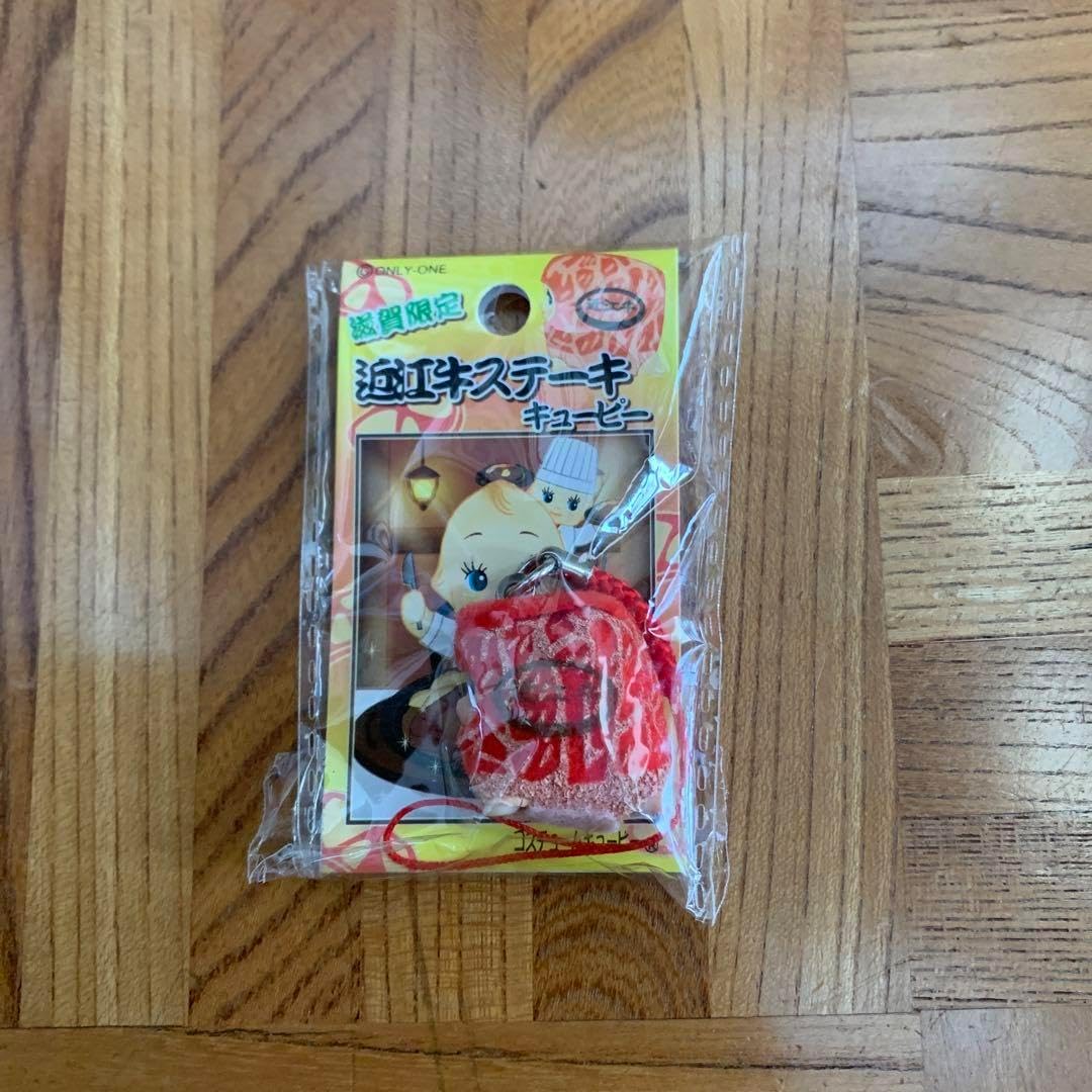 ご当地キューピー ねつけストラップ ご当地キューピー 北海道限定コスチュームQP☆まりも・根付け