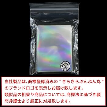 Amazon.co.jp: カードスリーブ ホログラム クリア ハードタイプ