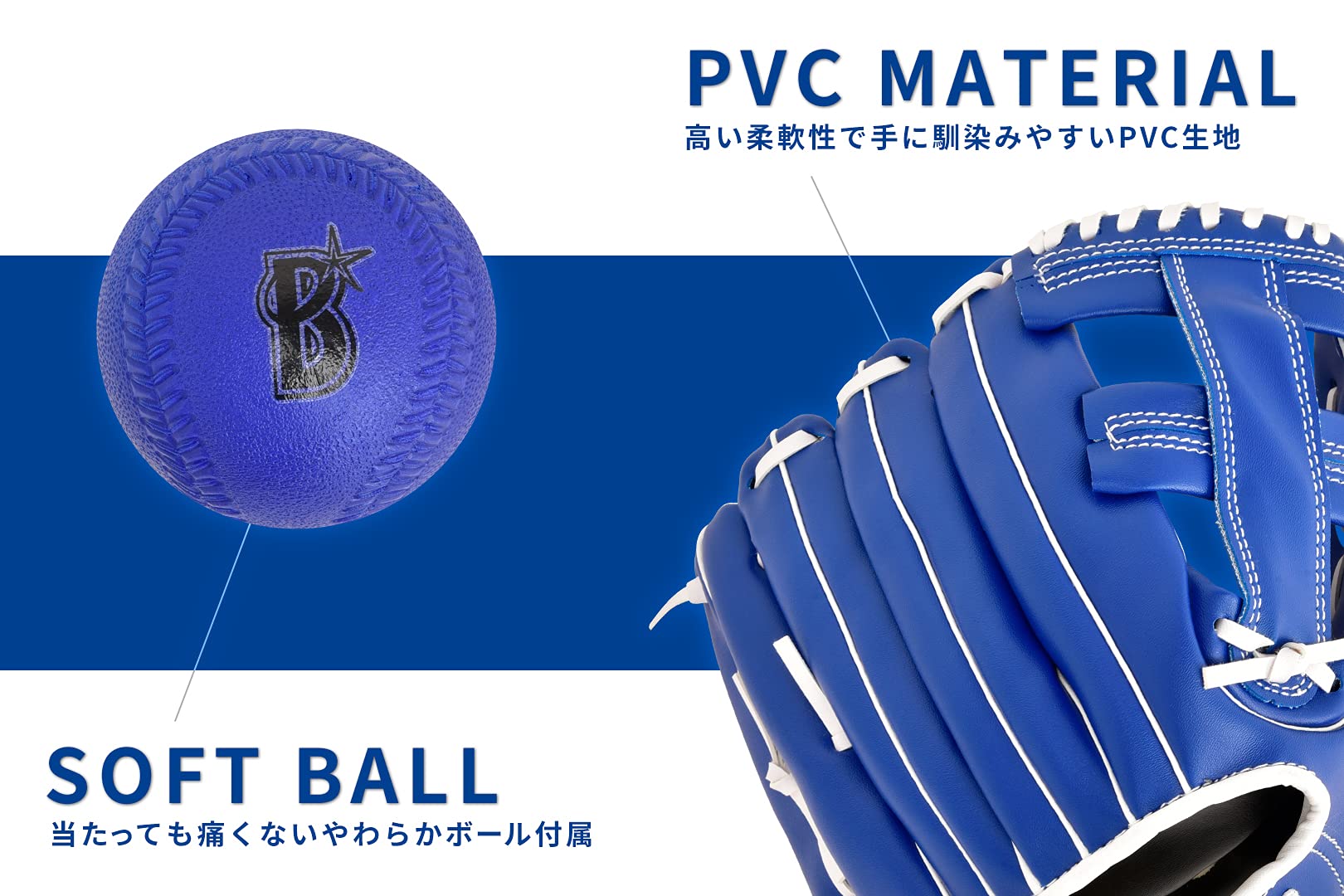 Amazon.co.jp: Yokohama 46316 DeNA Baystars x GP Baseball Parent