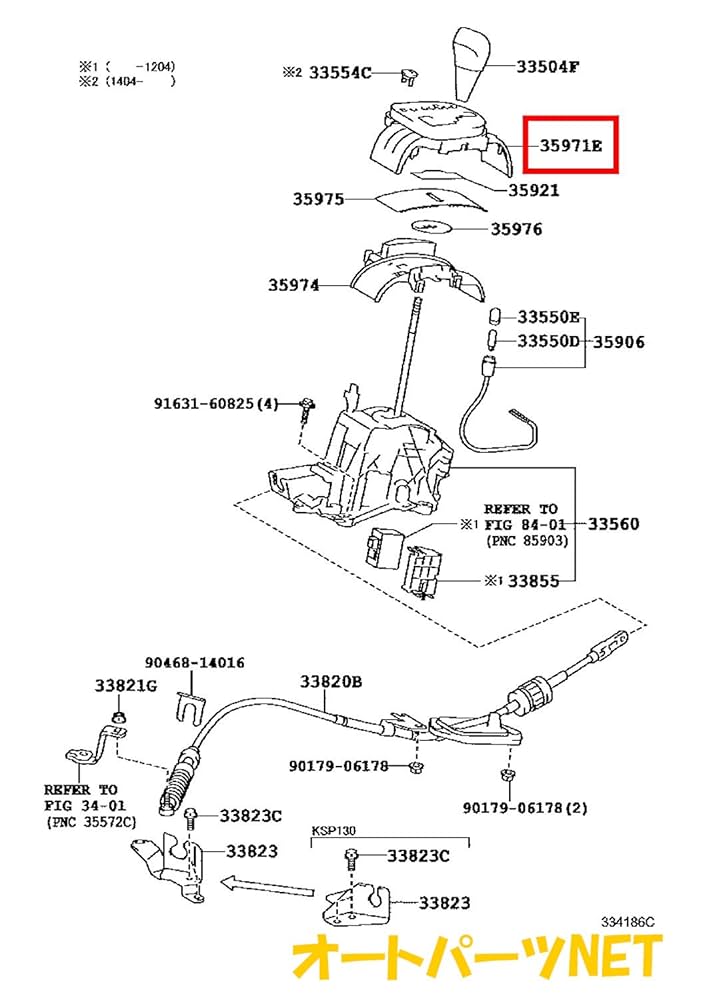 Amazon.co.jp: TOYOTA トヨタ純正 VITZ ヴィッツ NCP131 CVT車用