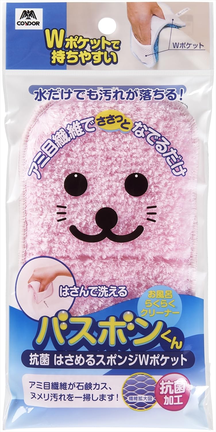 バスボンくん すき間スッキリクリーナー ピンク tf8su2k スキマスッキリバスボンくん ピンク 1個 山崎産業 - アスクル