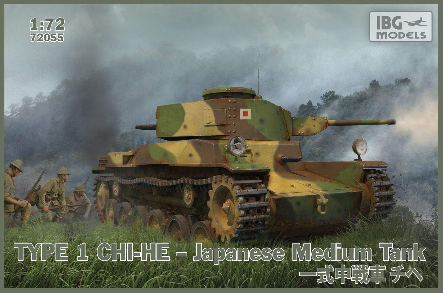 IBG Models 1/72 Type 1 Chi-He Japanese Medium Tank 72055
