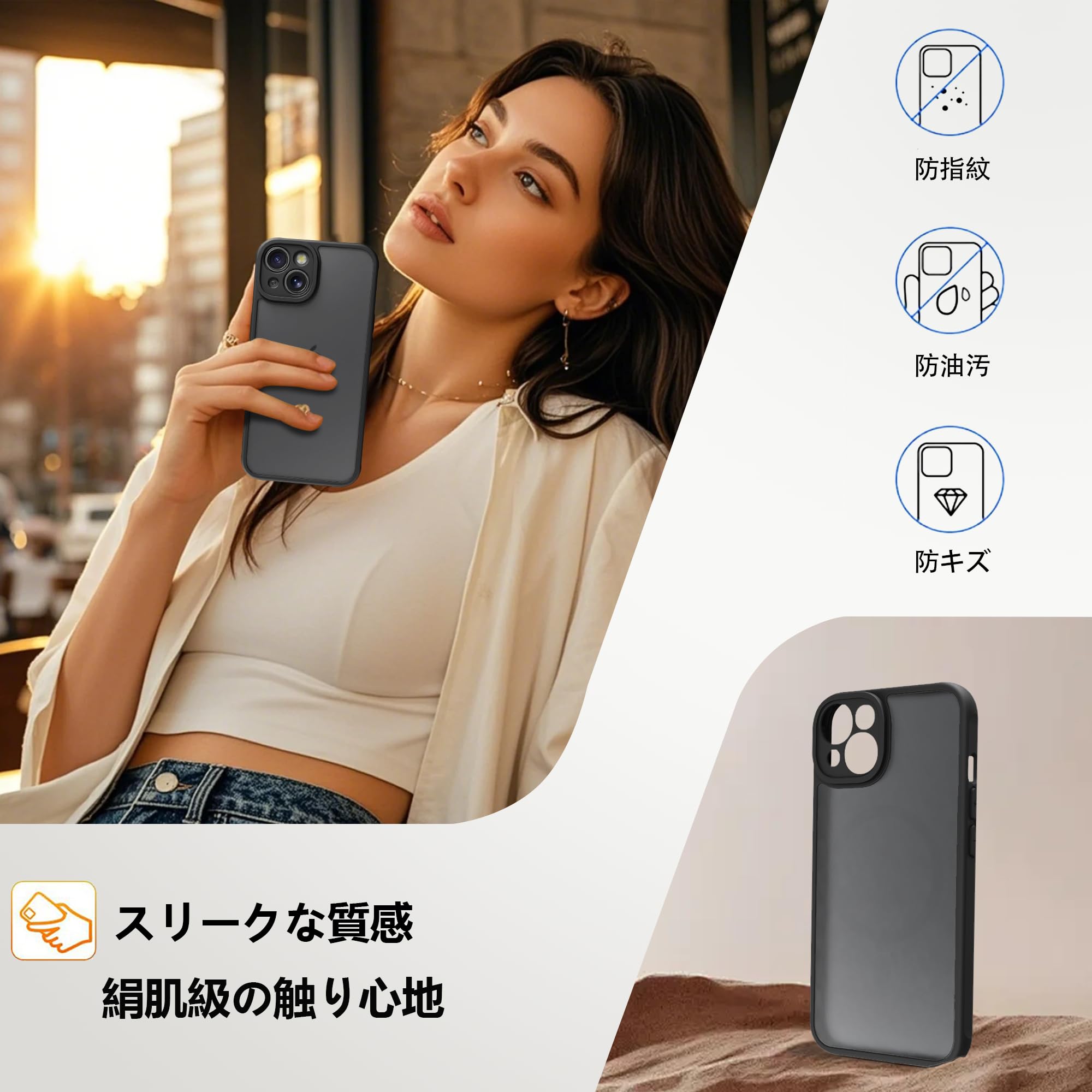 Amazon.co.jp: iPhone13 ケース マット感 半透明 耐衝撃 指紋防止