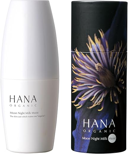 HANA ORGANIC ムーンナイトミルクモイスト 乳液 30mL