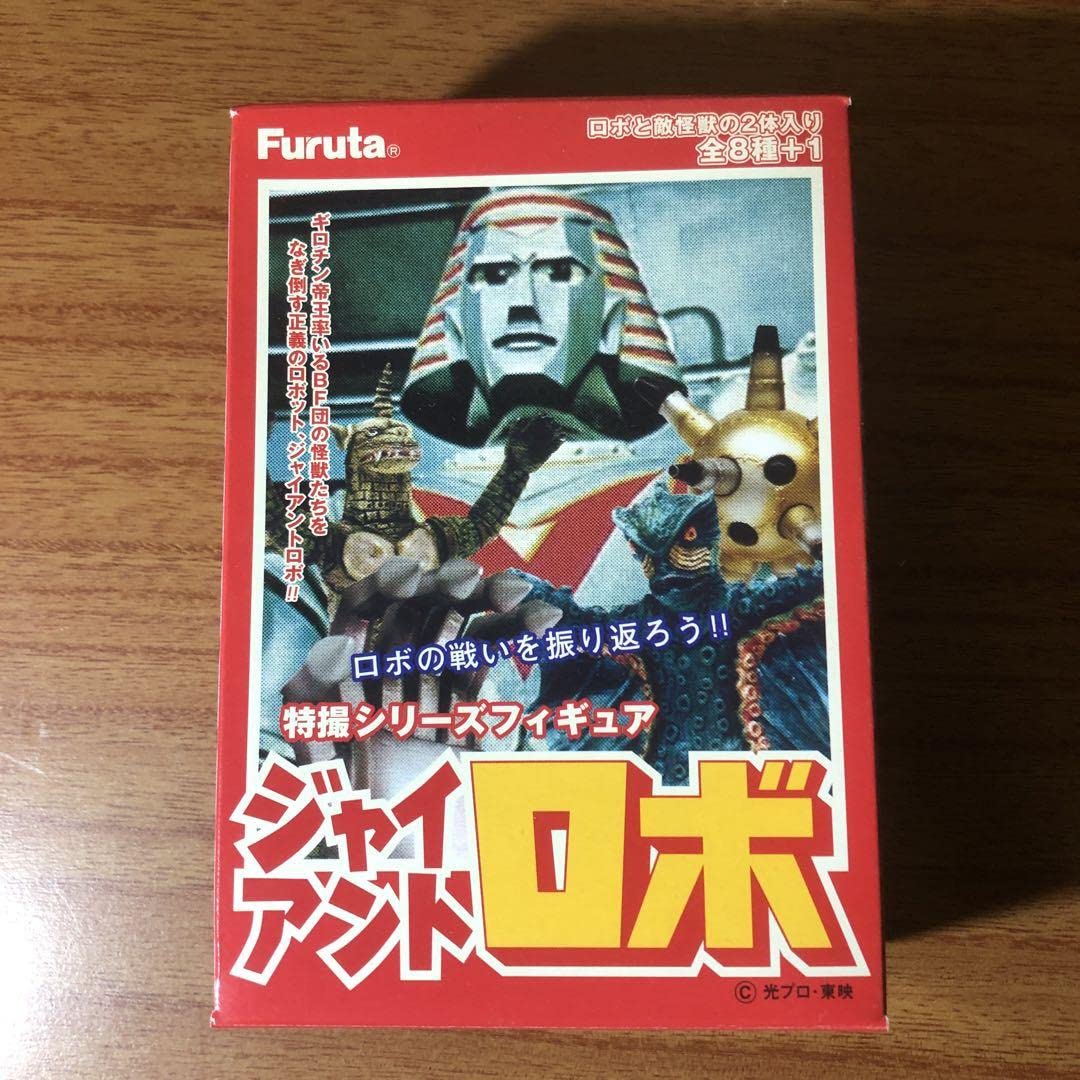 Amazon | フルタ ジャイアントロボ シリーズフィギュア | フィギュア  