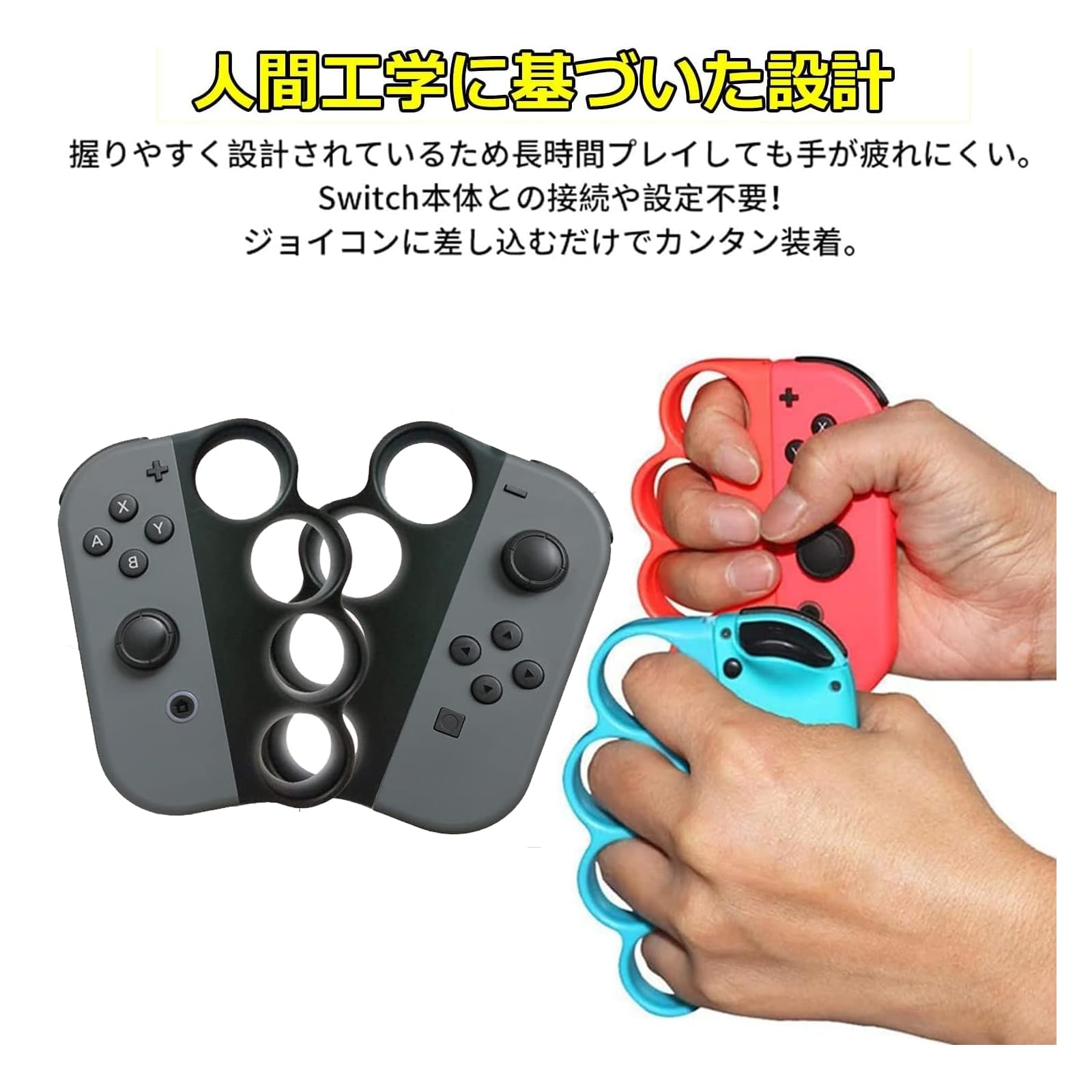 Amazon.co.jp: Switch Fit Box/Fit Box 2対応 コントローラー グリップ