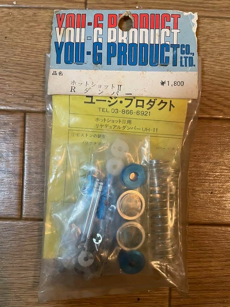 Amazon.co.jp: ???? ホットショット2 リアダンパー ユージ