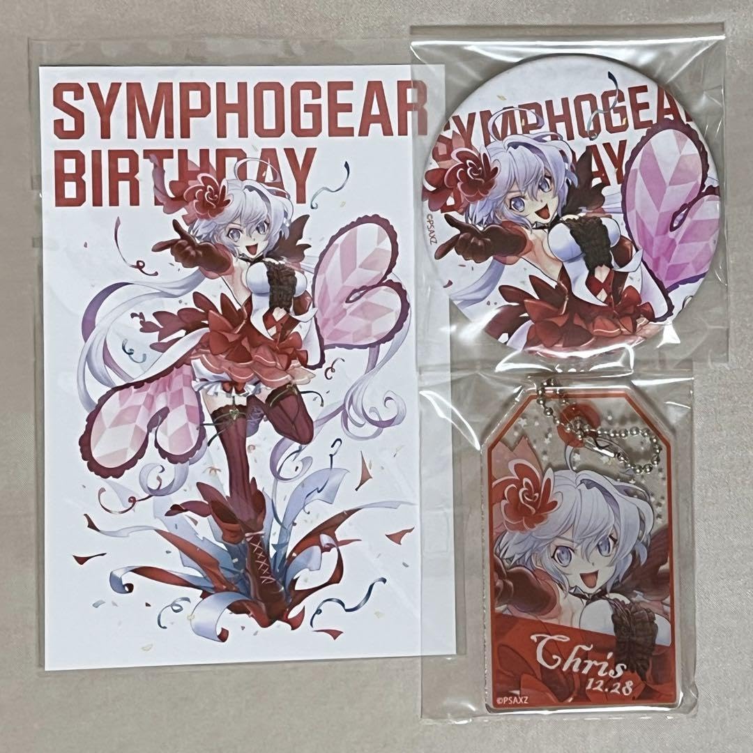 Amazon.co.jp: 戦姫絶唱シンフォギア 雪音クリス バースデーグッズ