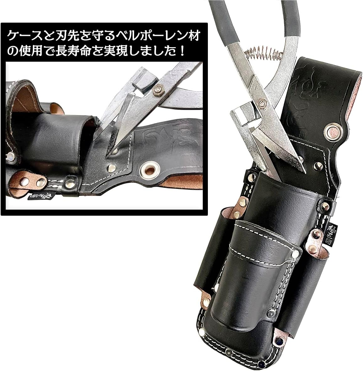 極匠 黒革 工具差し