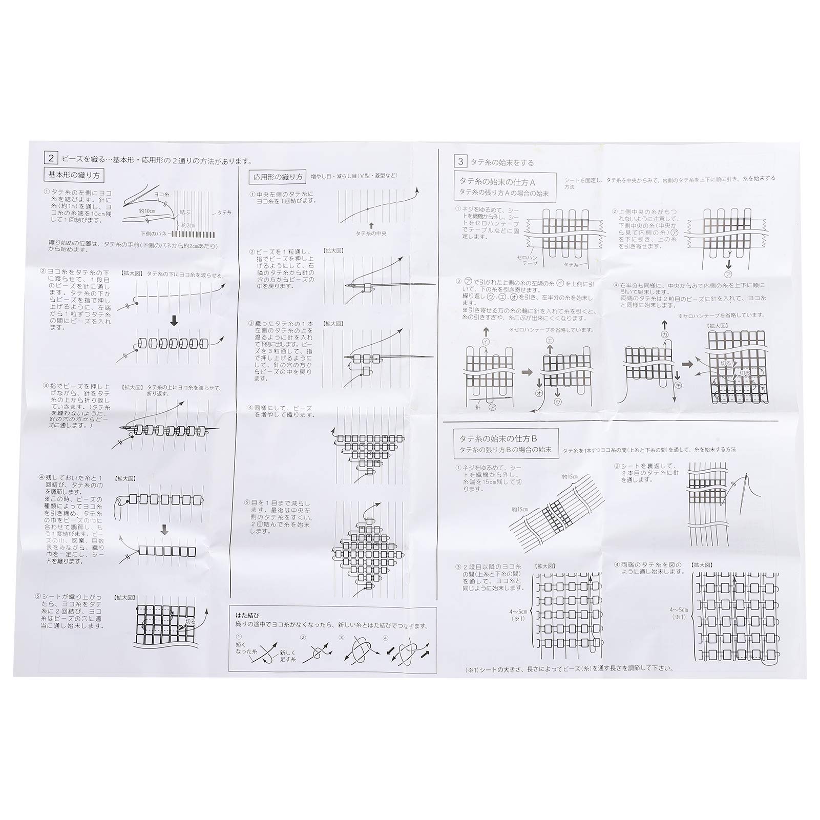 Respicefinem Stainless Steel Beaded Weaving Machine Set DIY Necklace Bracelet Knitter Tool for Crafting