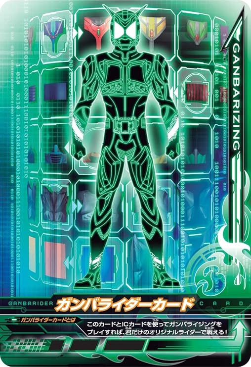 Amazon データカードダス 仮面ライダーバトル ガンバライジング ガンバライダーカード Icカードセット トレカ 通販