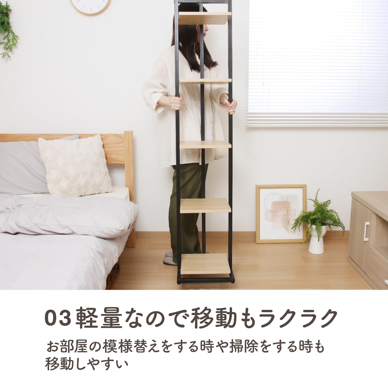 Amazon｜不二貿易 フラワースタンド 屋内 ディスプレイラック 5段 幅30
