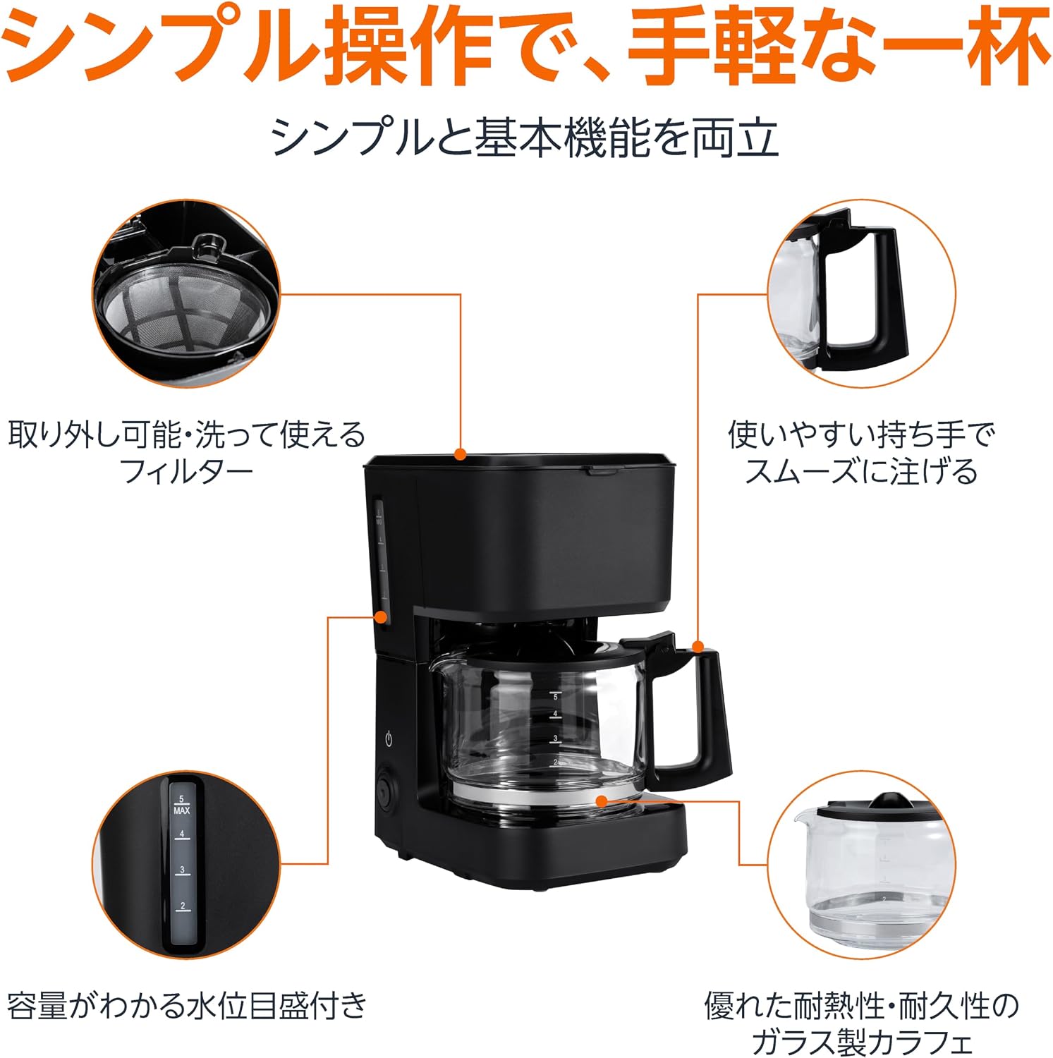 Amazon Basics Coffee Maker 5-Cup with Reusable Filter and Automatic Shut-Off 750 ml Black view 2