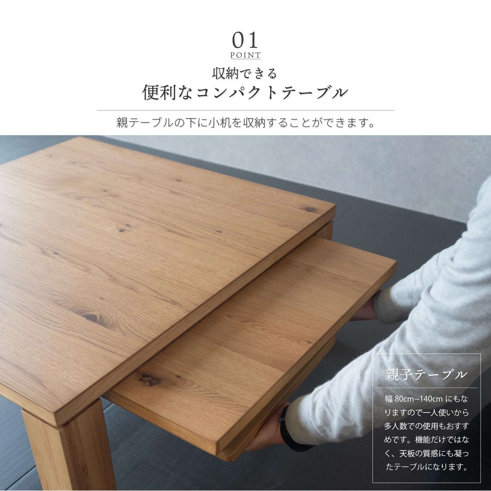 Amazon.co.jp: KEN JAPAN 親子テーブル 長方形 80-140×80cm 木製 座卓