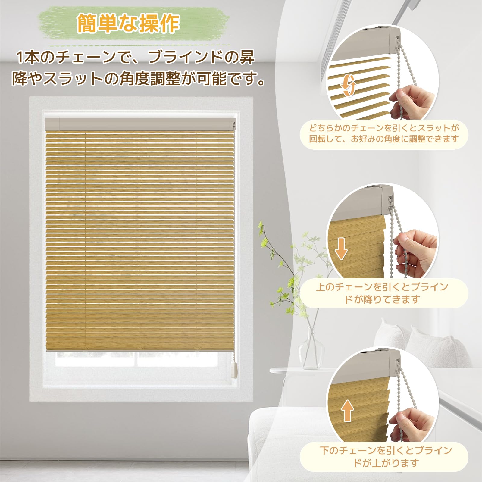 【専用ページ】 HOCRISSON アルミブラインド つっぱり式 アイボリー 幅 専用ページ】 HOCRISSON アルミブラインド つっぱり式 アイボリー 幅