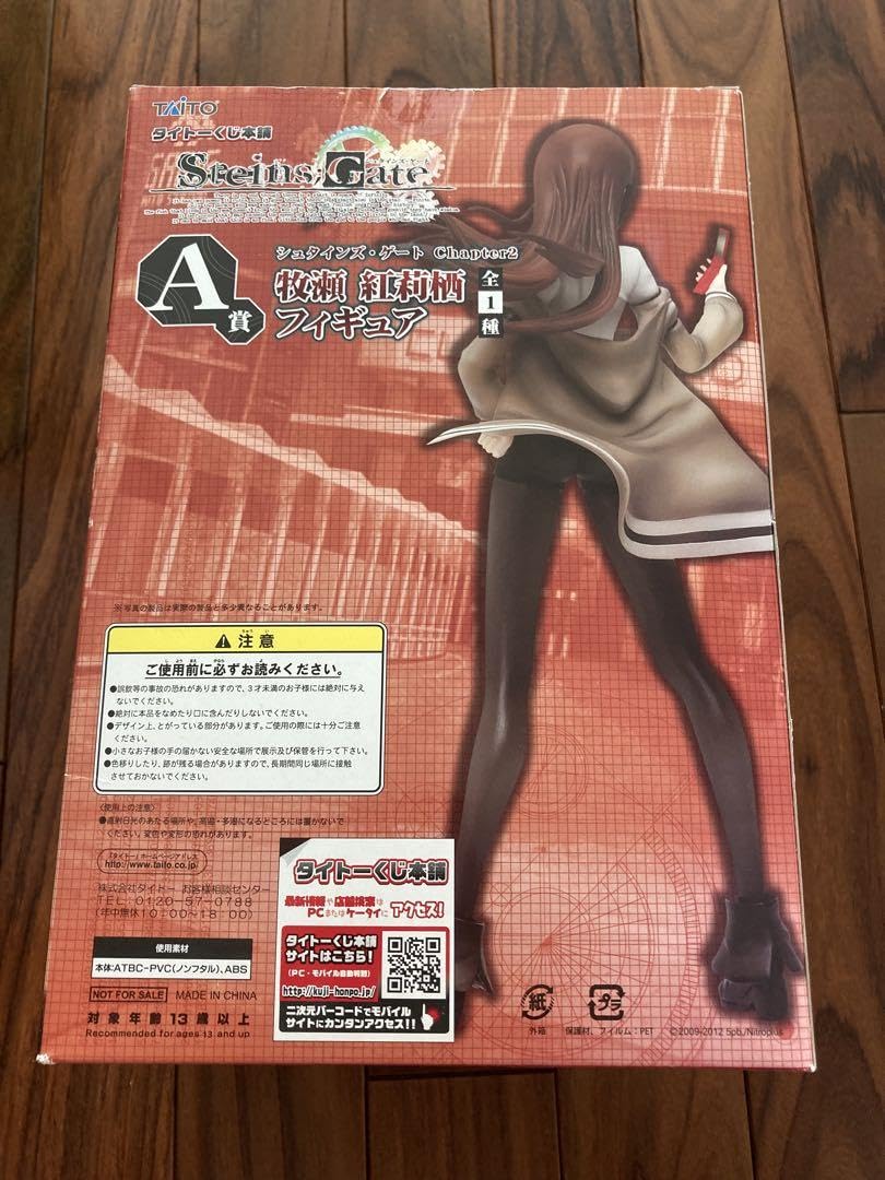 Amazon | シュタインズゲート フィギュア タイトーくじ A賞 瀬紅