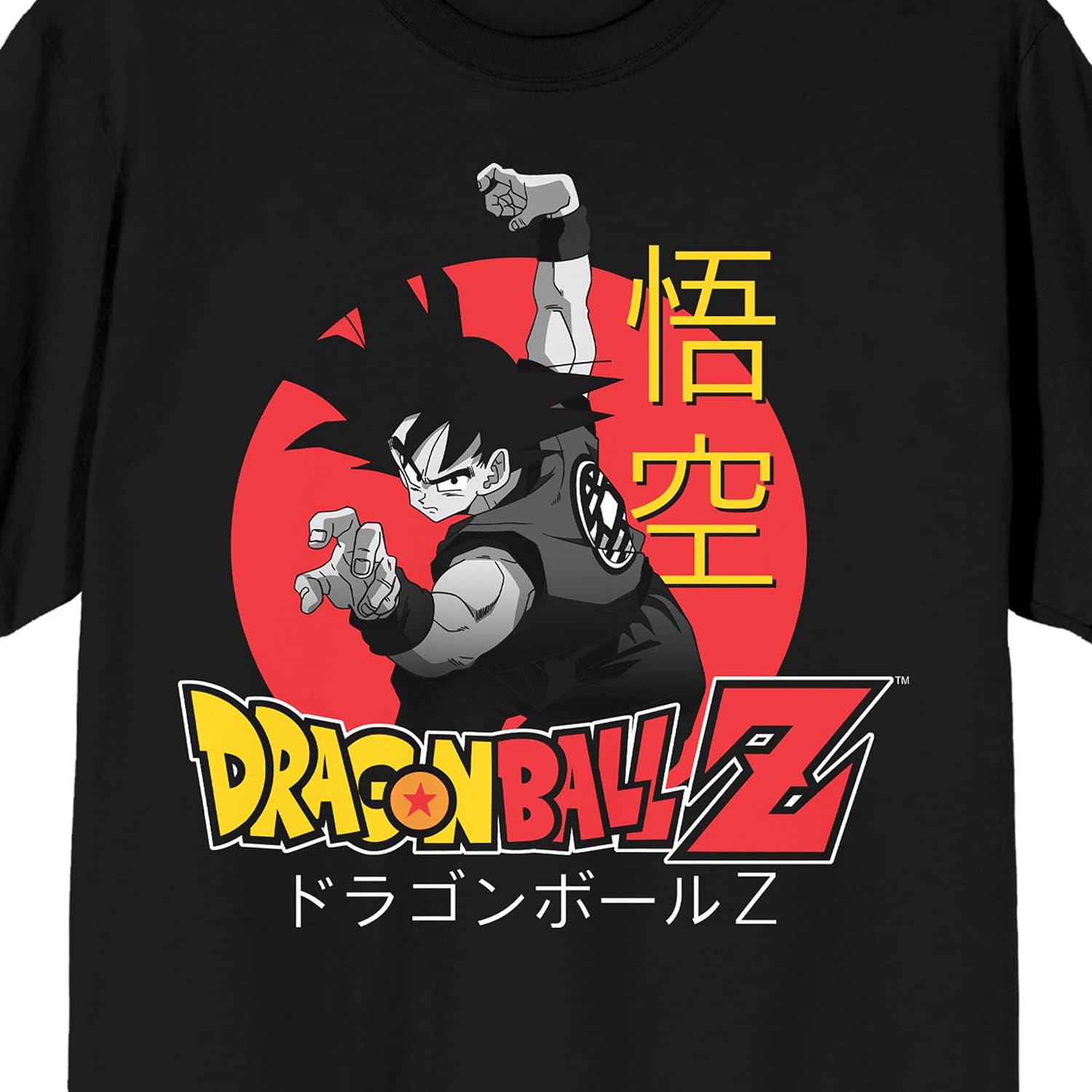 Dragon Ball Z Goku Classic Logo Black Graphic Tee