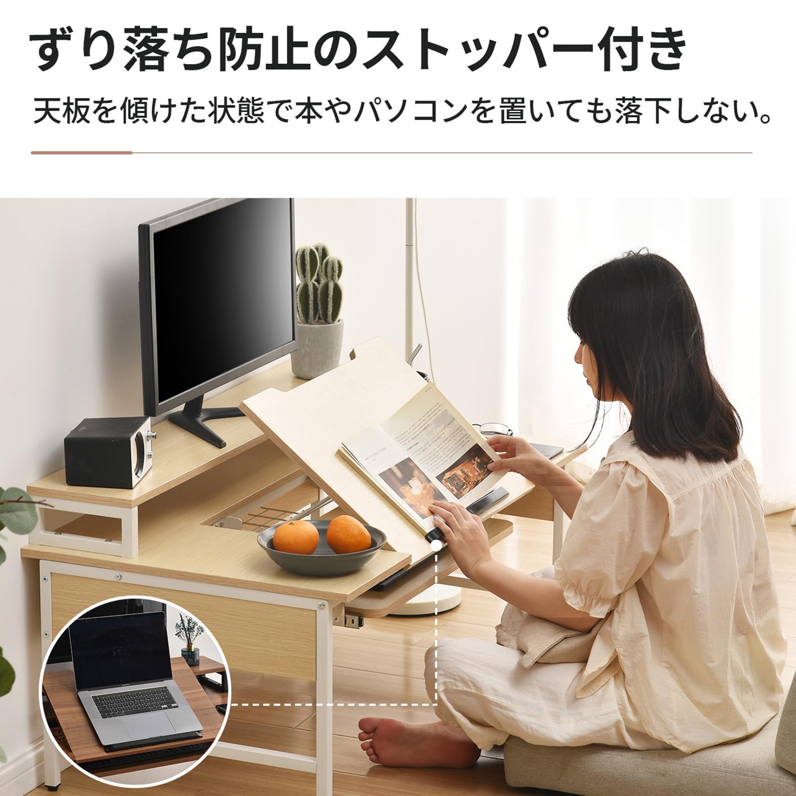 【新品登場】パソコンデスク ハイタイプとロータイプに切り替え可能 多段階調節ホル desk131-20.jpg