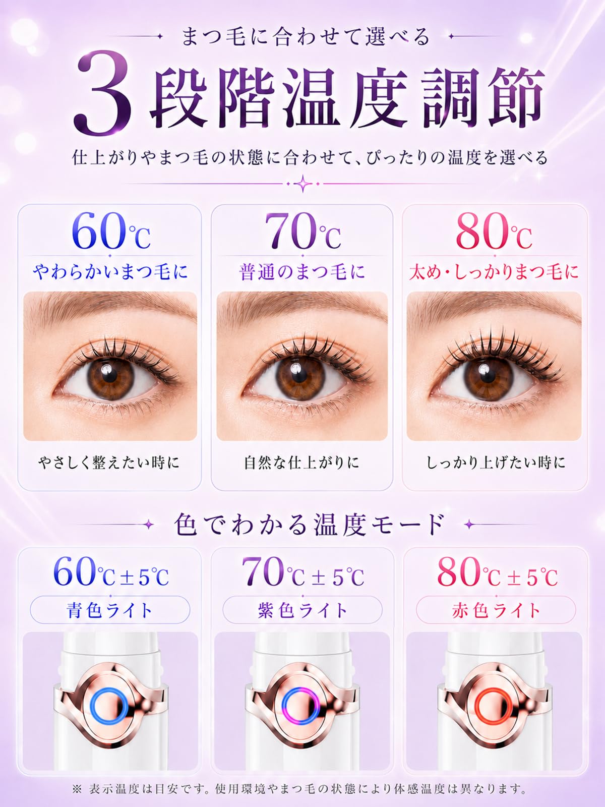 Amazon | モノンズ(Monons) ホットビューラー 挟む まつ毛カーラー
