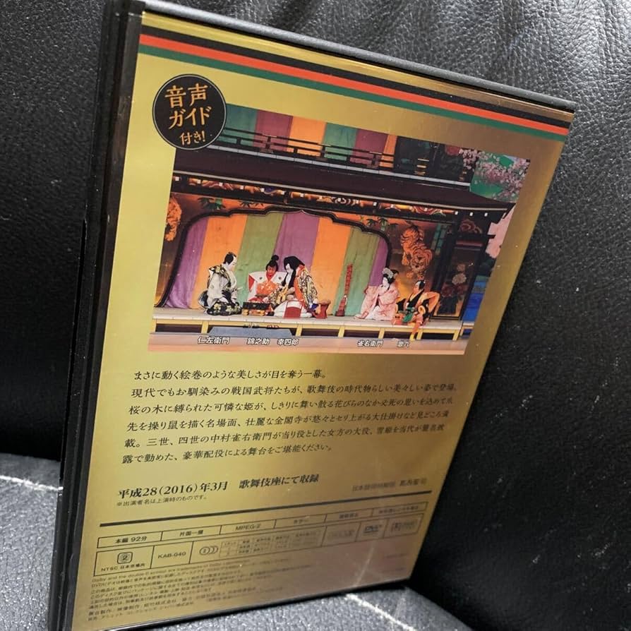 神社百景　DVD 1〜41 抜けあり ☆廃盤 玉置浩二 DVD「今日というこの日を生きていこう」 Zepp