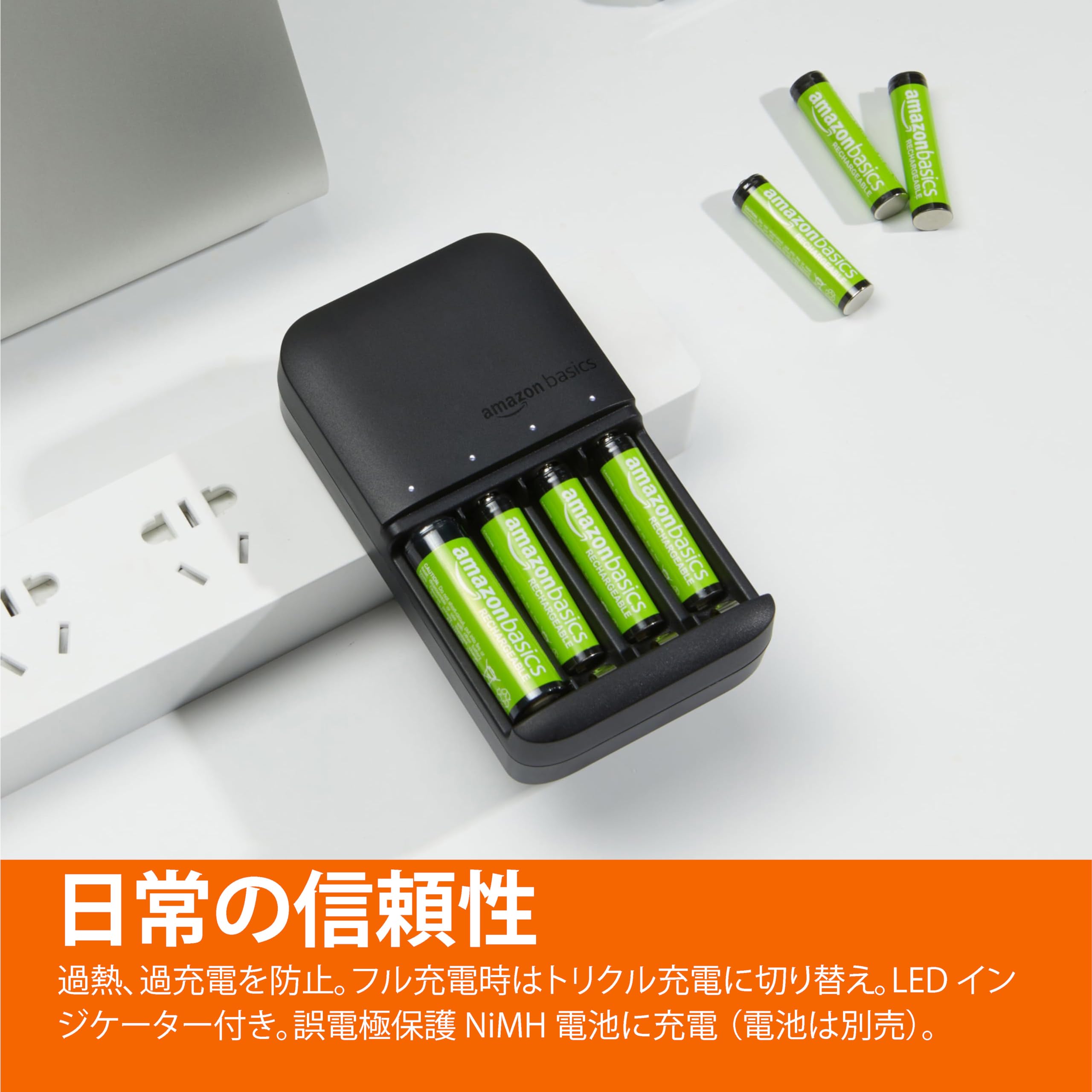 充電池・電池充電器 黒 直方体