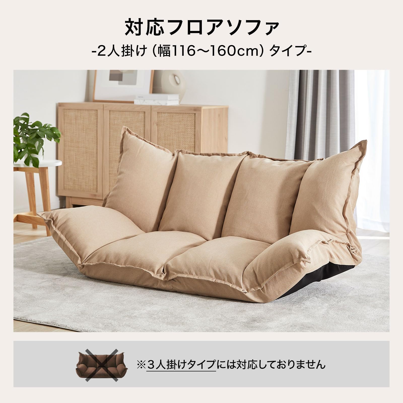 Amazon｜LOWYA ロウヤ ソファカバー 専用カバー 2人掛け 洗える