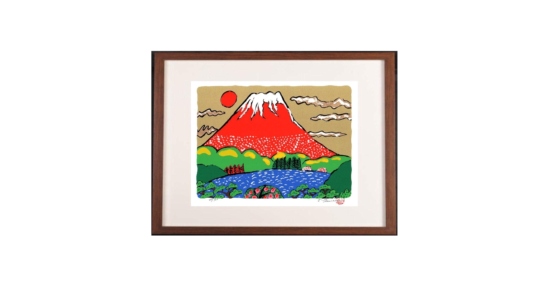 Amazon | 志摩欣哉 「朱不二春風」 赤富士 絵画 富士山 和風