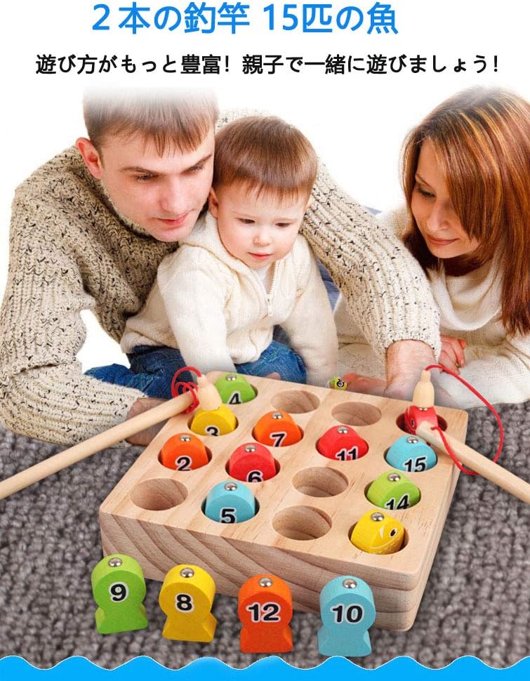 Amazon Co Jp さかなつり おもちゃ 木のおもちゃ 磁石 知育玩具 Welcool 魚釣りゲーム 木製玩具 マグネット 誕生日 入園祝い おままごと おもちゃ