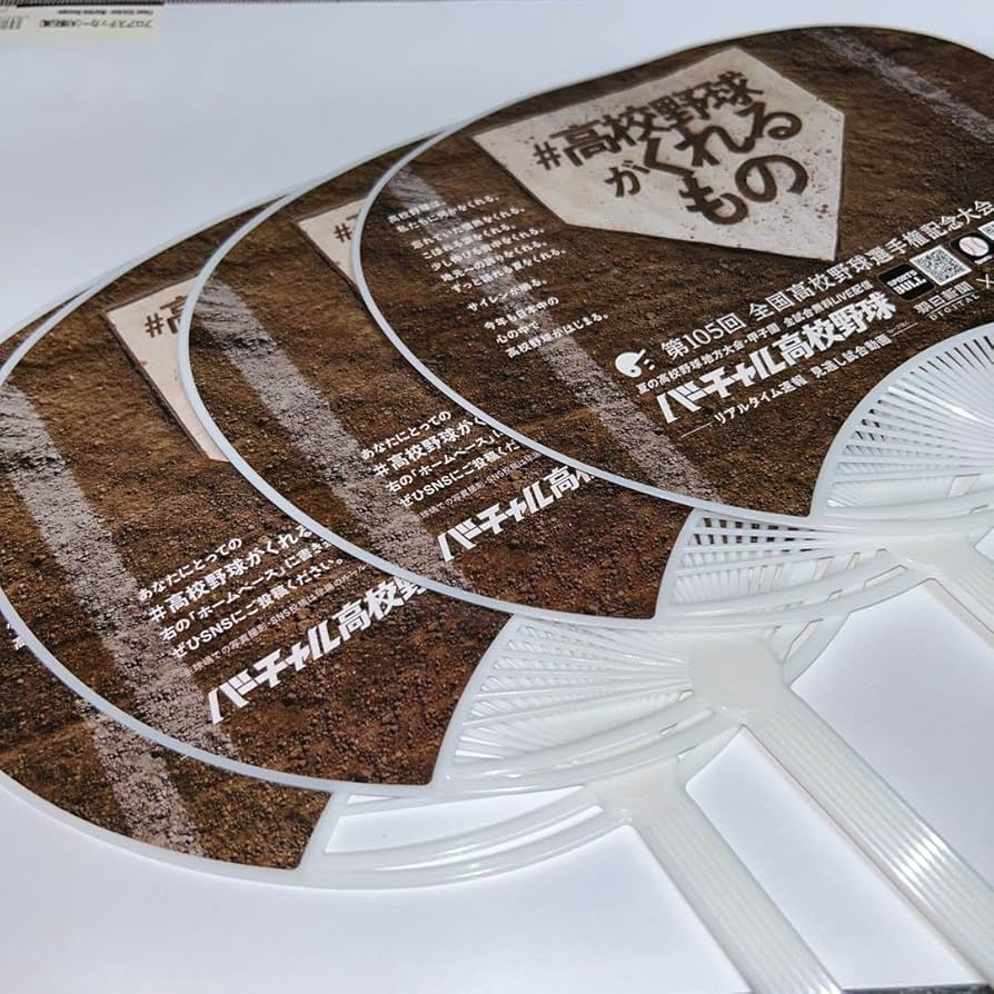 うちわ4 Amazon.co.jp: Ha Uchiwa Round Fan 葉うちわ [緑] : ホーム