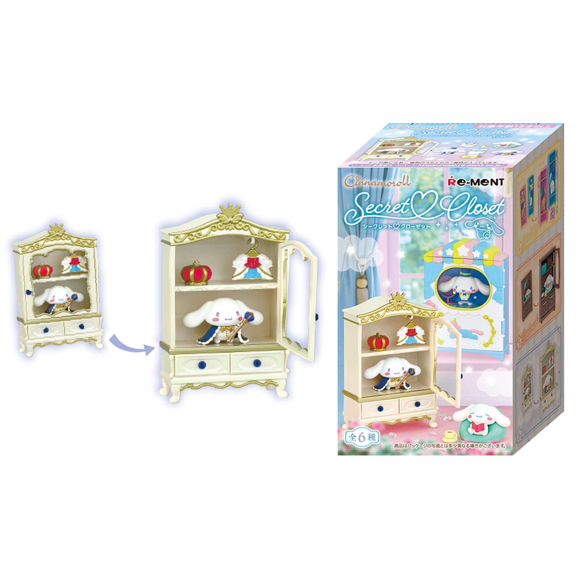 Amazon.com: Hamee RE-Ment Hello Kitty and Friends Blind Box