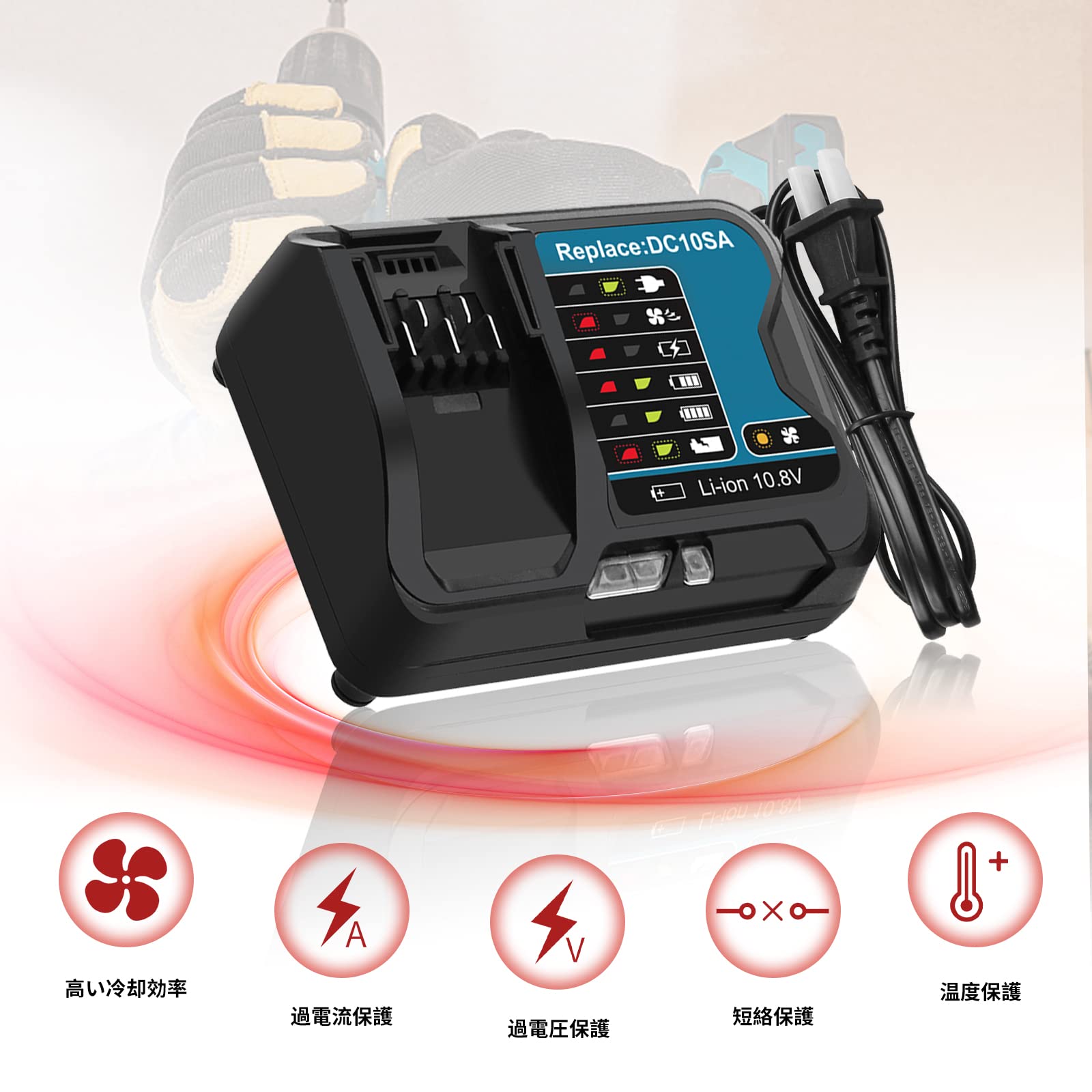 Amazon.co.jp: Bluway互換 DC10SA マキタ 充電器 DC10WD マキタ10.8V