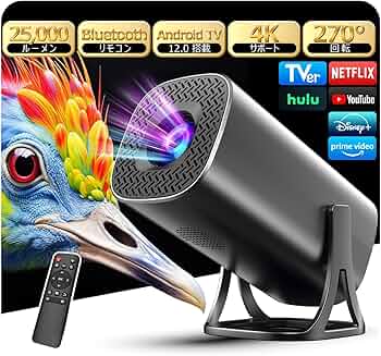 Amazon.co.jp: Glorlummi プロジェクター 家庭用【25000LM・Bluetooth