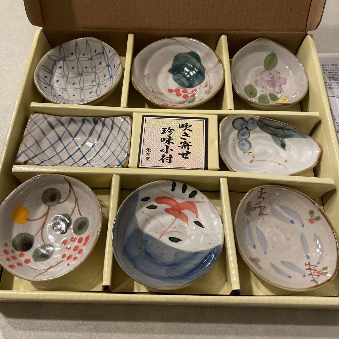 小鉢８点セット✕4組　栄楽窯 Amazon.co.jp: 吹き寄せ珍味小付 栄楽窯 山勝美濃陶苑 小皿セット