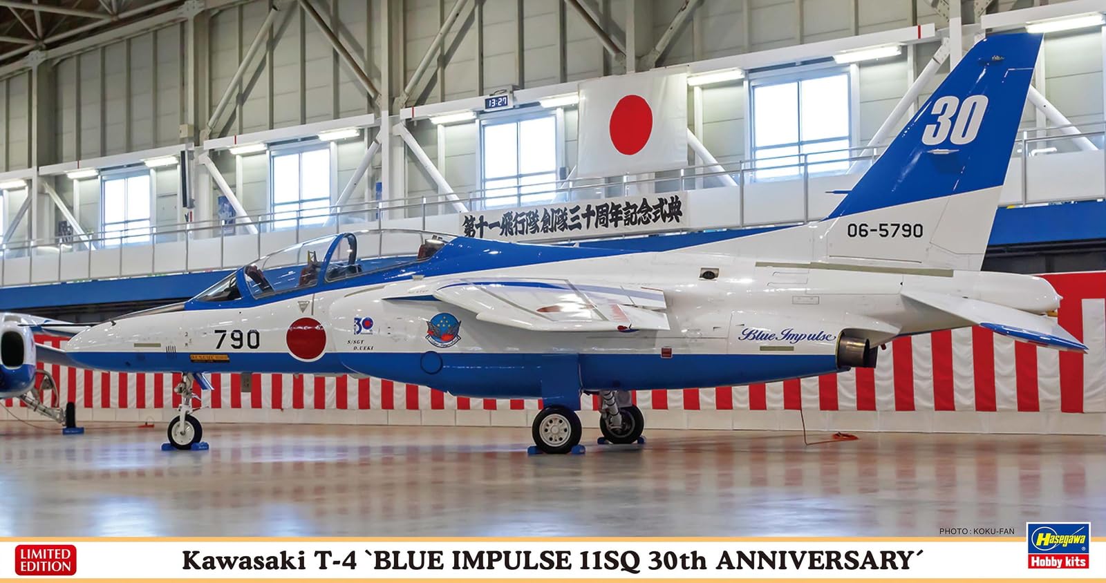 Amazon.co.jp: ハセガワ 1/48 川崎 T-4 “ブルーインパルス 第11飛行隊