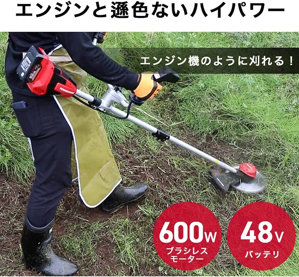 パワーワークス電動草刈機充電STE403 超強力48V ナイロンカッター、充電 Amazon.co.jp: POWERWORKS パワーワークス 草刈機 STE403P バリカン