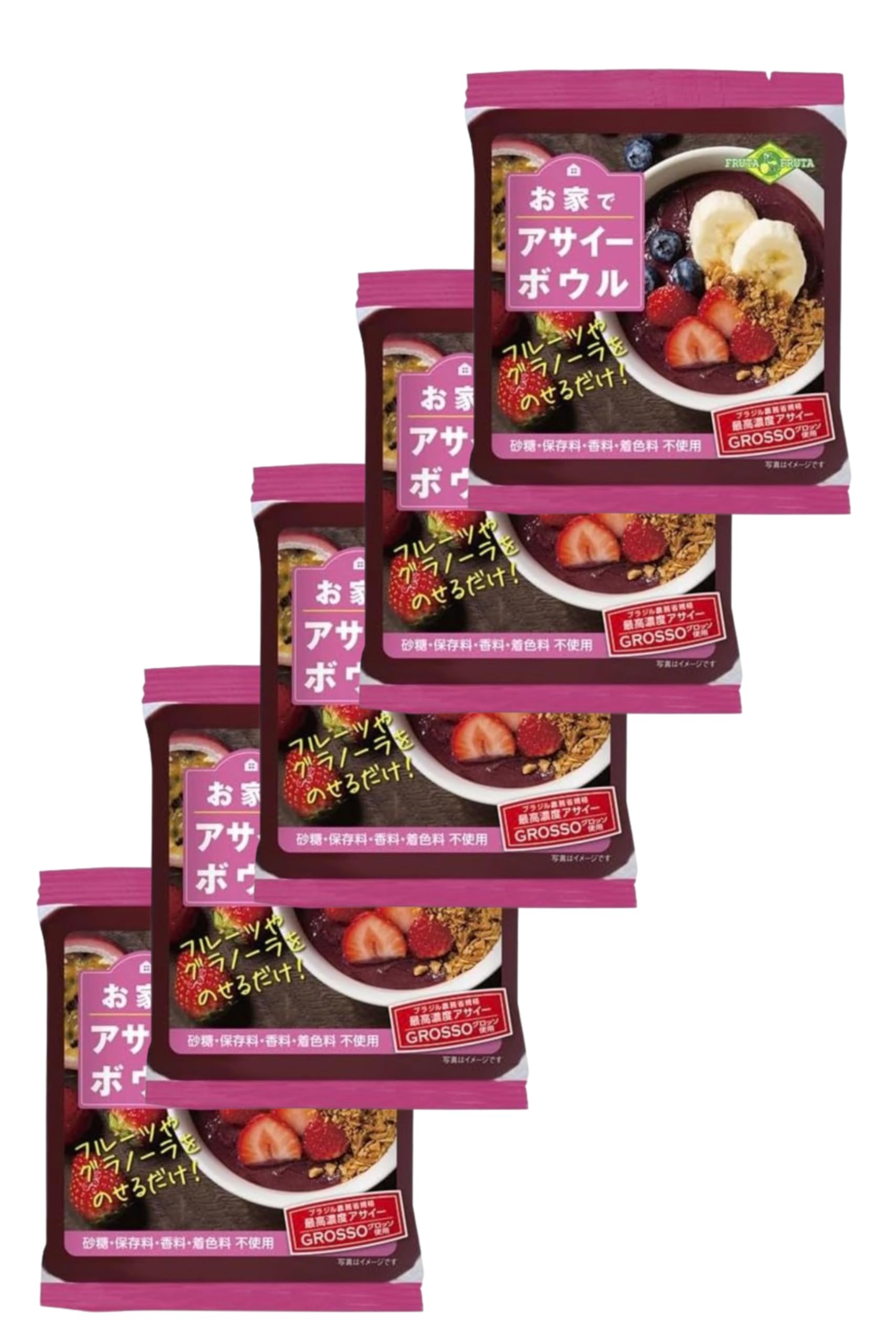 Amazon.co.jp: フルッタフルッタ お家でアサイーボウル アサイー 