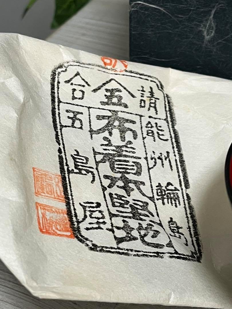 希少　逸品❤️高級　輪島塗　五島屋　汁椀　雑煮碗箱入り　未使用 逸品 高級 輪島塗 五島屋 汁椀 雑煮碗箱入り 希少 逸品❤️高級