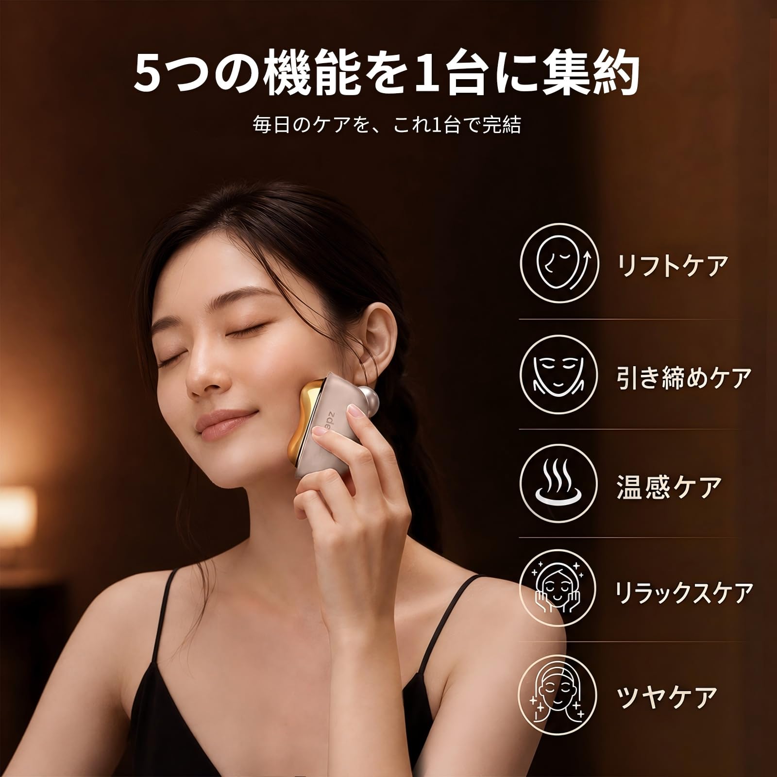 Amazon.co.jp: zdeer カッサ 美顔器 リフトアップ 電動かっさプレート