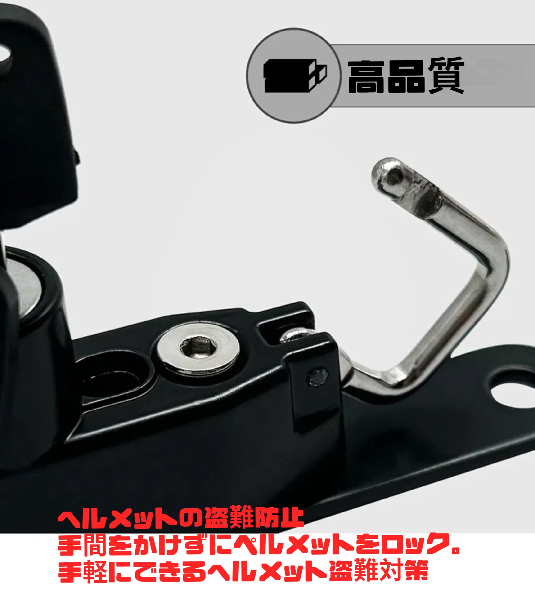 専用 DAYTONA（デイトナ） 在庫有り バイク用 ヘルメットロック レブル250