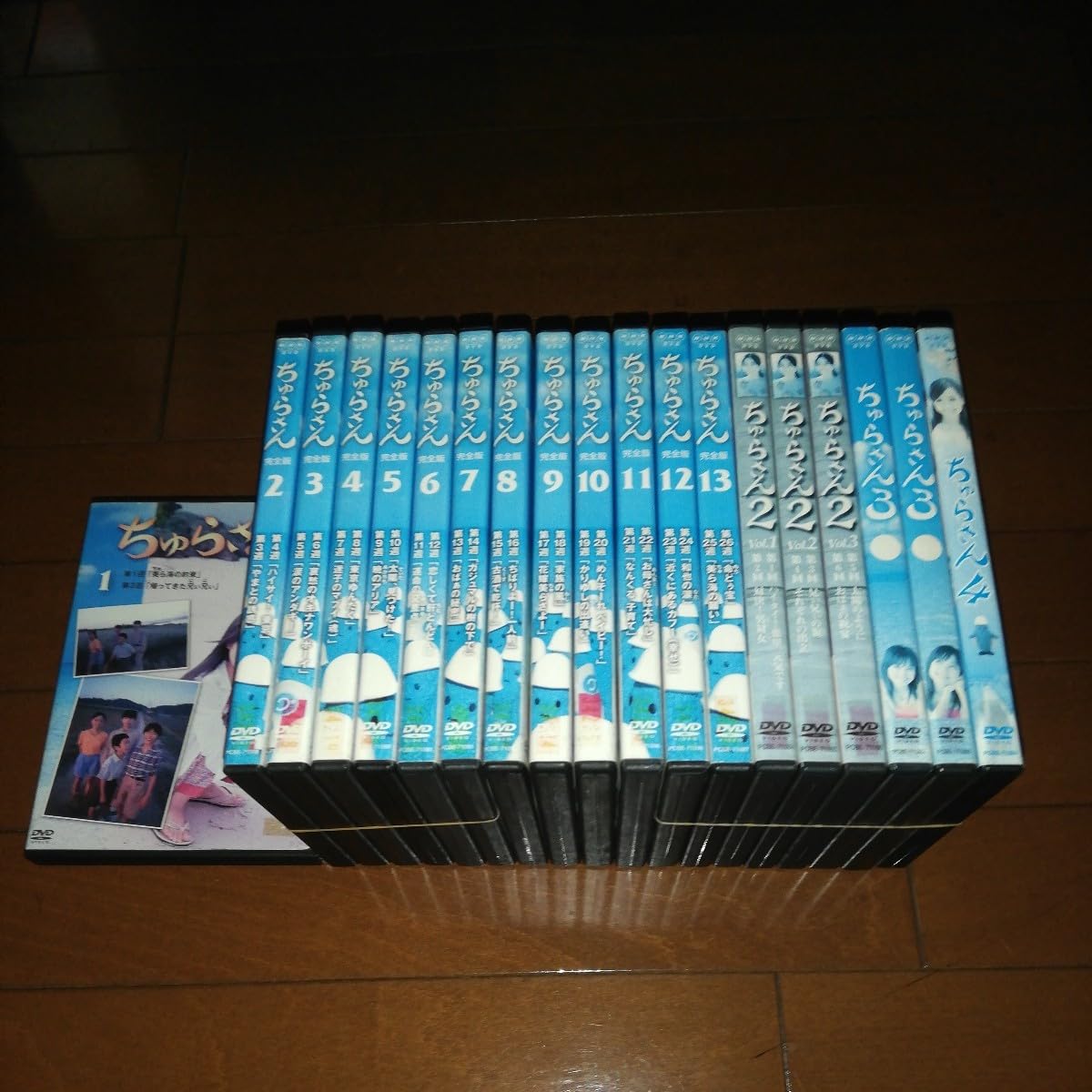 ちゅらさん2 VOL.1〜3 全巻セット Amazon.co.jp: 【DVDセット】連続テレビ小説 ちゅらさん 完全版