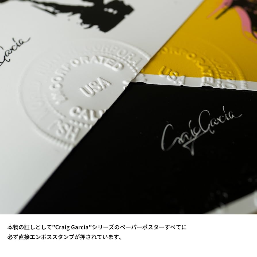 クレイグガルシア　アート作品　ポスター4点 ia10139-001g.jpg