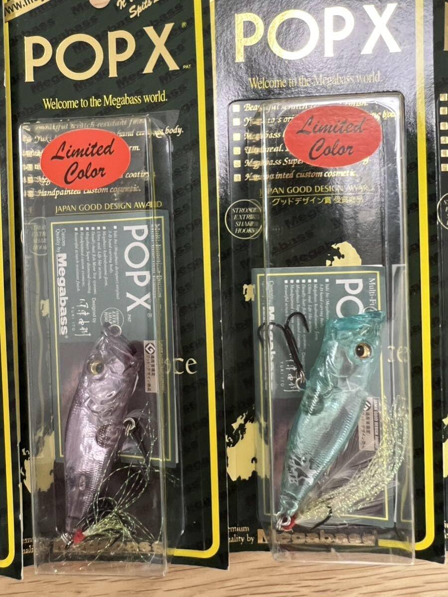Megaba メガバス POP-X 限定 セット 25周年 メガバス ポップx sp-c 2個