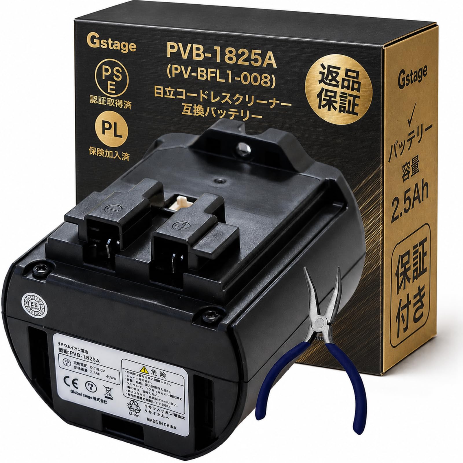 Amazon.co.jp: YUKI TRADING PVB-1825A 互換バッテリー PV-BFL1008