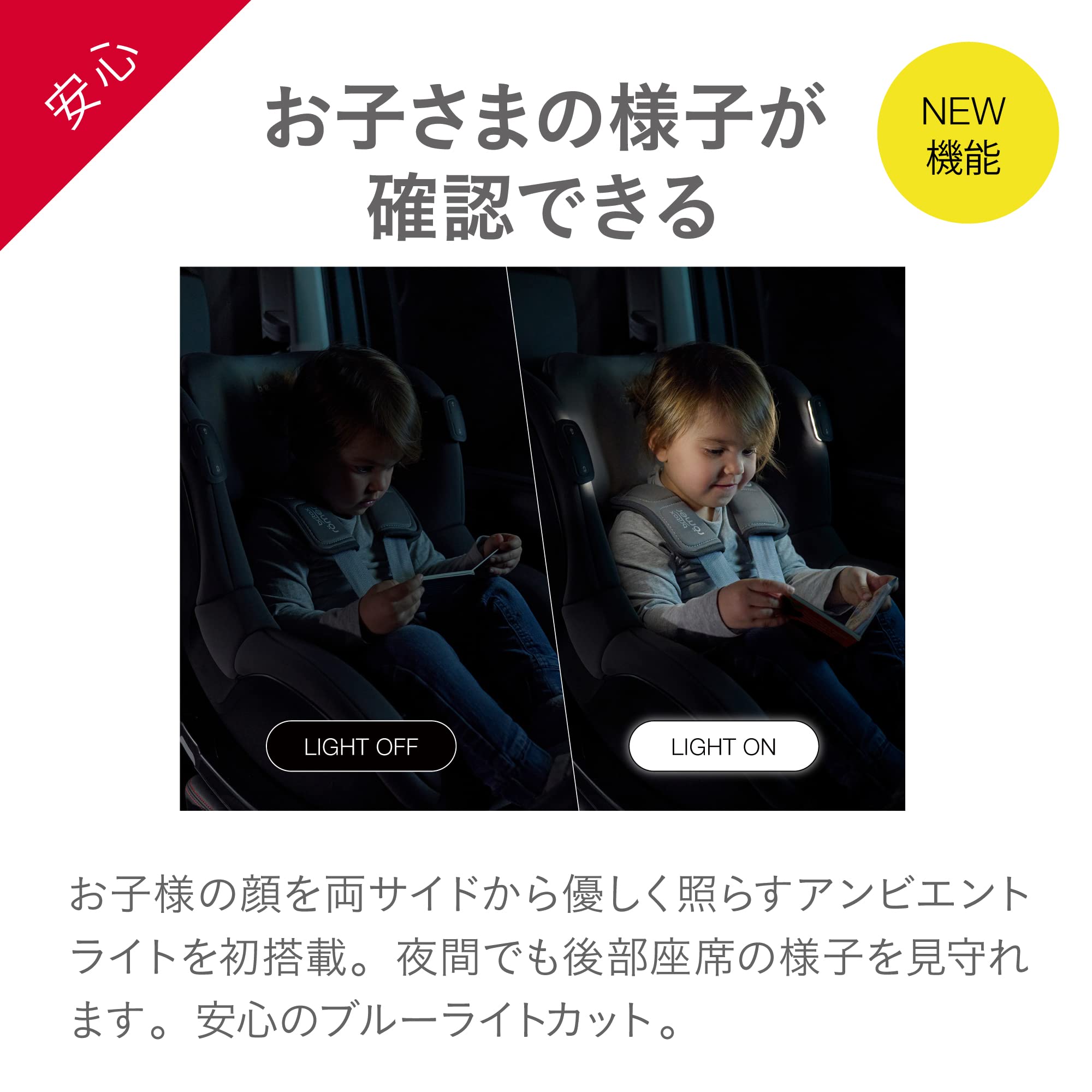 Amazon.co.jp: britaxromer DUALFIX iSENSE デュアルフィックス アイ 