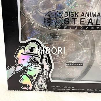 Amazon.co.jp: 響鬼 ディスクアニマル ステルスディスクセット : おもちゃ