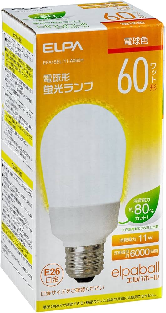 Amazon | ELPA 電球形蛍光ランプ 60W形 口金直径26mm 電球色 EFA15EL Amazon | ELPA 電球形蛍光ランプ 60W形 口金直径26mm 電球色 EFA15EL