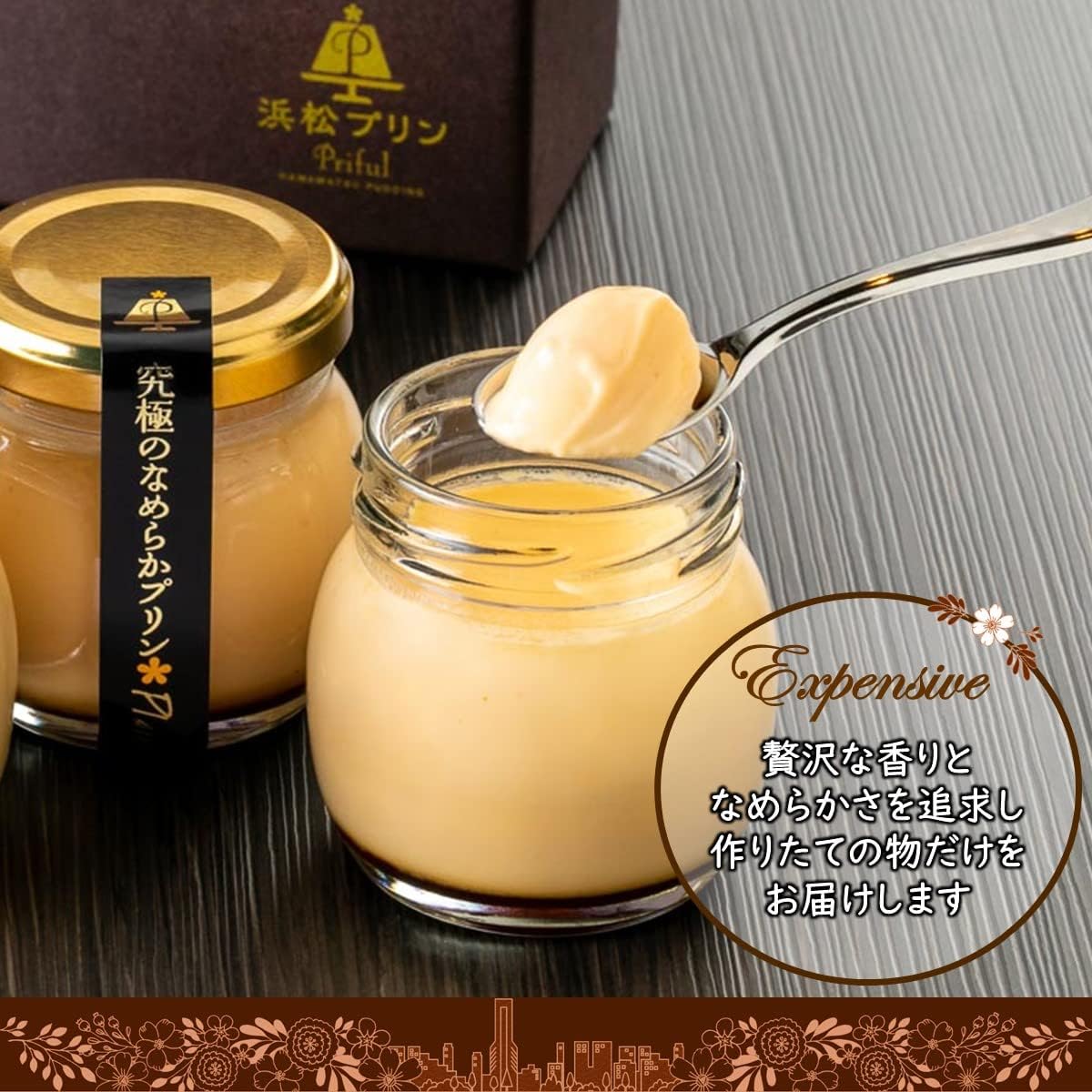 浜松プリン 究極のなめらかプリン6個セット 手作り 受注生産 スイーツ ギフト 高級 人気 お取り寄せ 天然バニラビーンズ100%使用